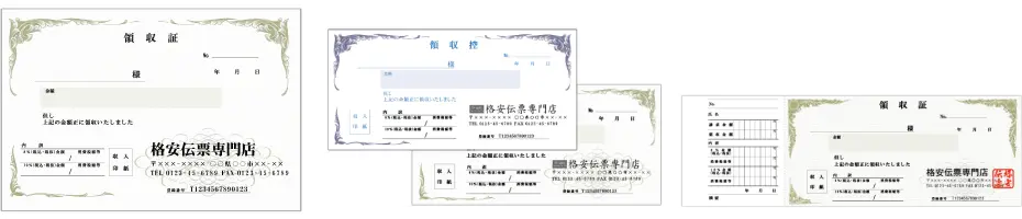 �ʰ���ɼ����Ź�Υƥ�ץ졼�Ȥˤϡ�����ܥ������٤��б�������Τ⤴�Ѱդ��Ƥ���ޤ���