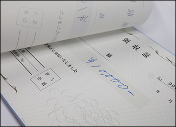 複写伝票の色は青が一般的です。