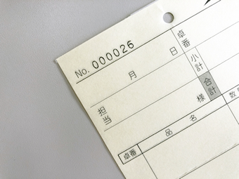 見積書おすすめのナンバリング加工【格安伝票専門店】
